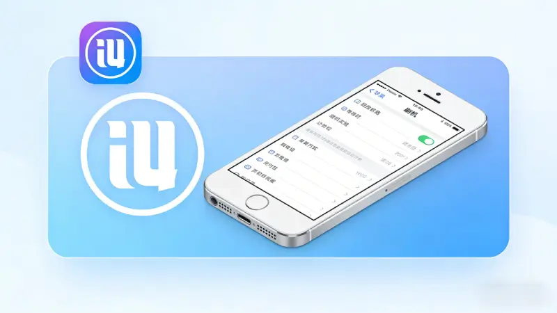 设备管理器中Apple Mobile Device驱动状态截图