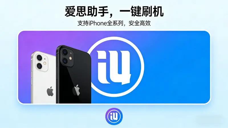 二手iPhone验机数据与卖家描述对比示意图