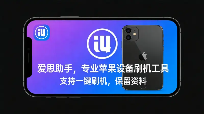 iPhone电池健康度修复前后数据对比截图