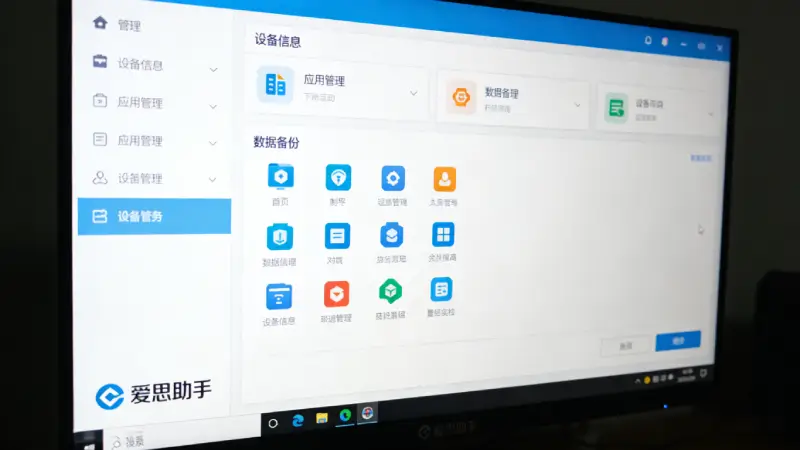 虚拟定位开启后微信显示修改后的位置效果截图