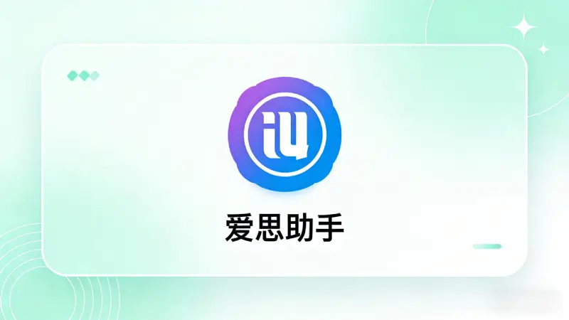 工具箱中常用功能：清理垃圾、修复电池、铃声制作界面