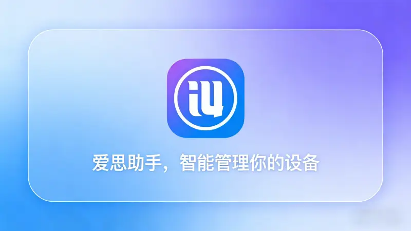 2026年二手iPhone市场各机型价格行情参考图