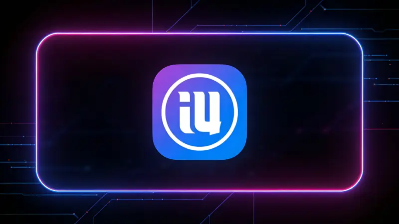 爱思助手历代版本界面对比，2016年与2026年界面风格变化