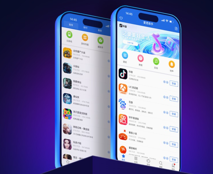 全方位 iPhone 设备管理