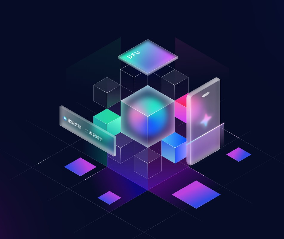 爱思助手iPhone智能刷机，支持保留数据刷机